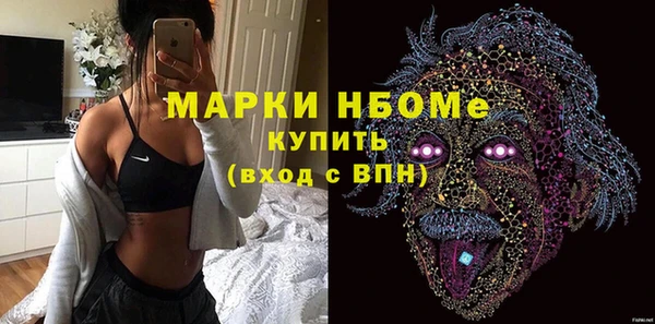 мяу мяу кристалл Вяземский